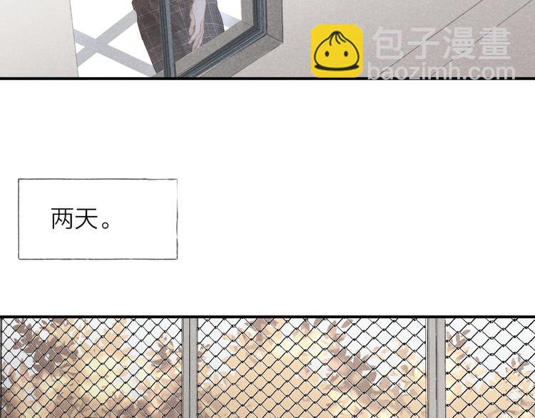 第23话 出了错3