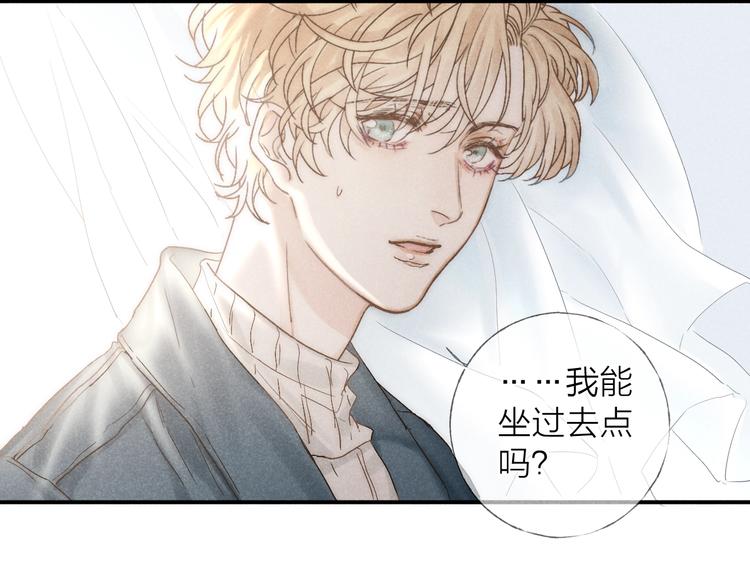 第23话 出了错31
