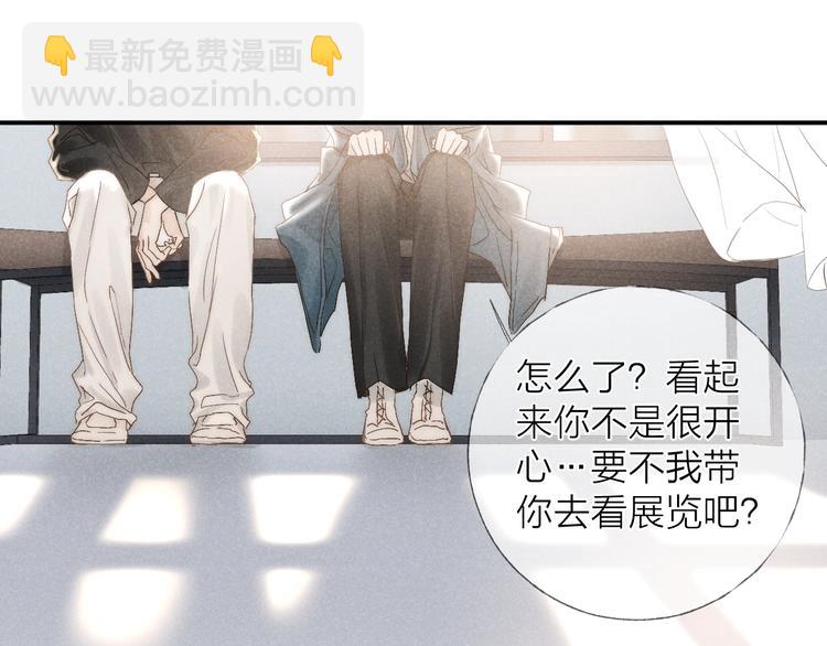 第23话 出了错34