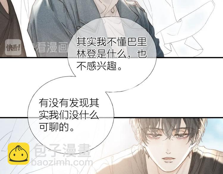 第23话 出了错36