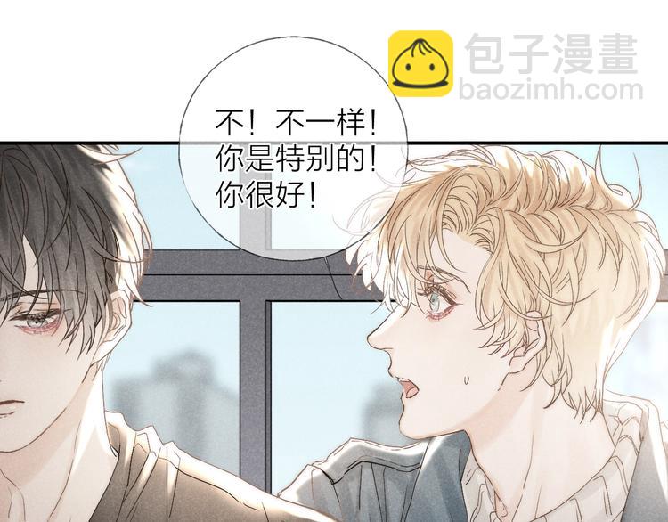 第23话 出了错39