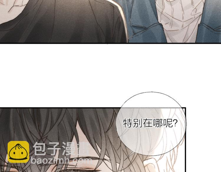 第23话 出了错40