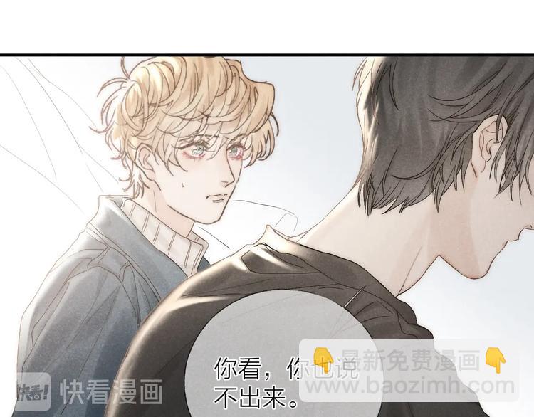 第23话 出了错43