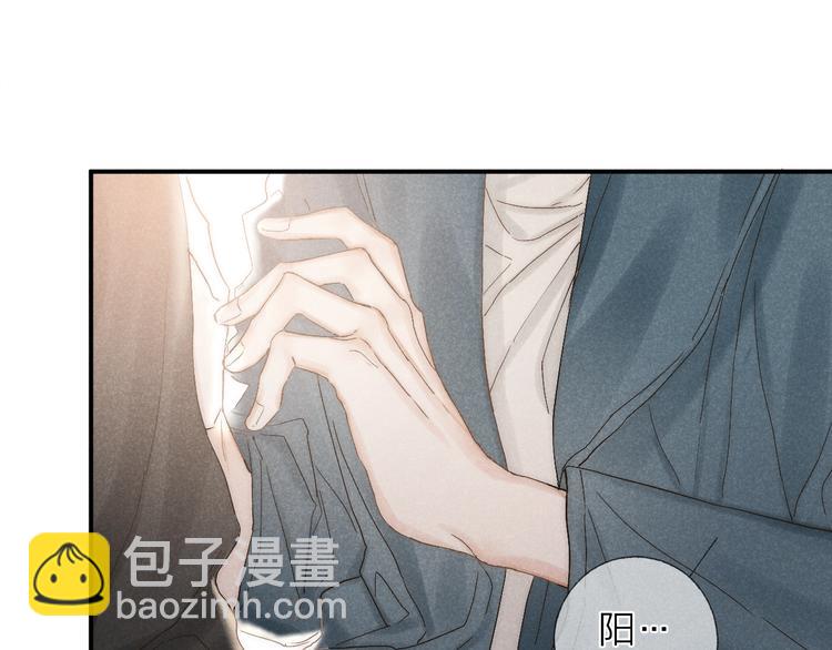 第23话 出了错45
