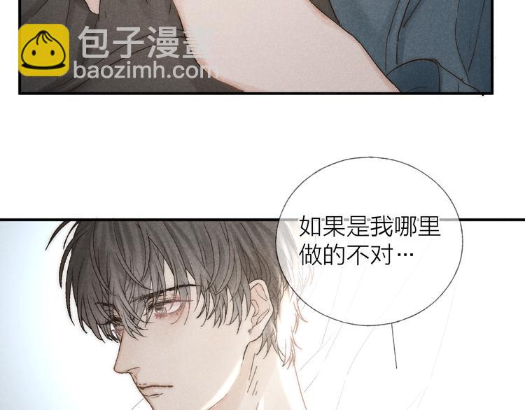 第23话 出了错47