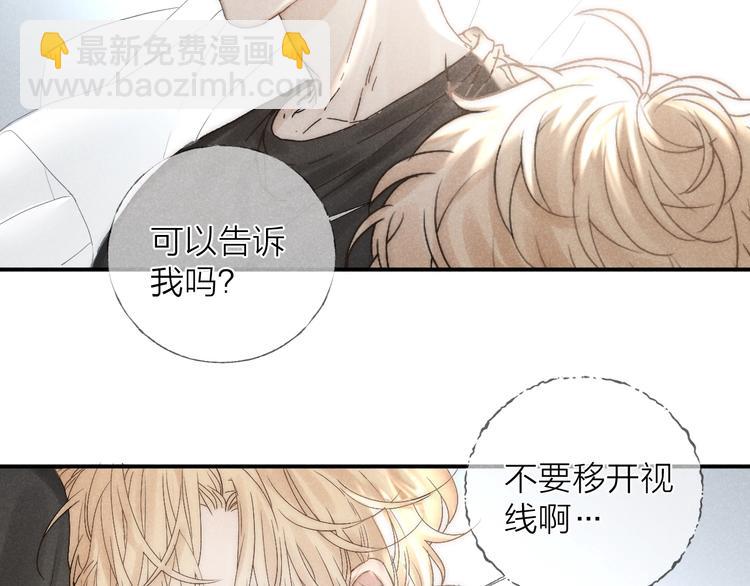 第23话 出了错48