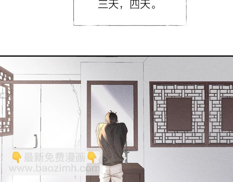第23话 出了错5