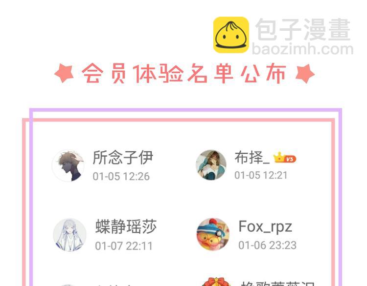 第23话 出了错56