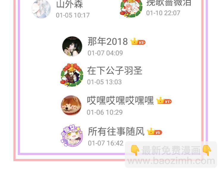 第23话 出了错57