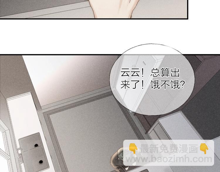 第27话 初雪15