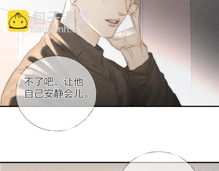 第27话 初雪18