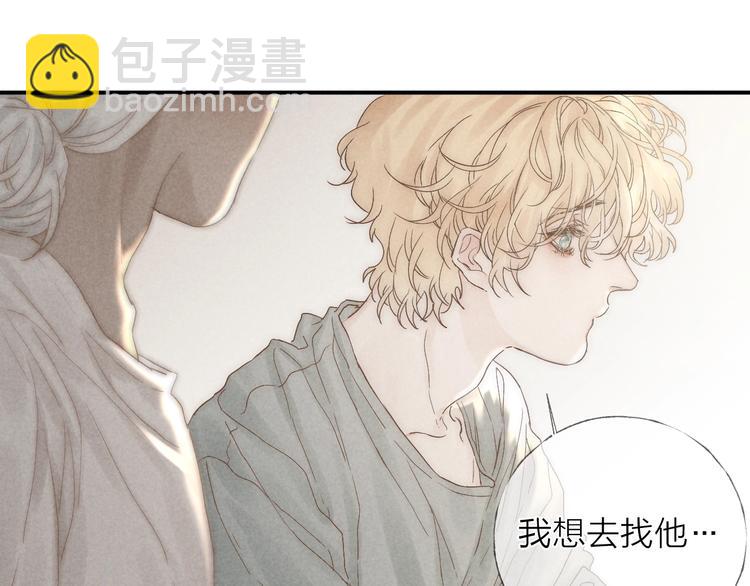 第27话 初雪20