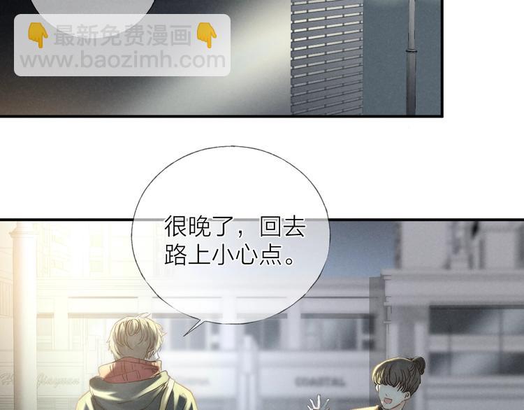 第27话 初雪24
