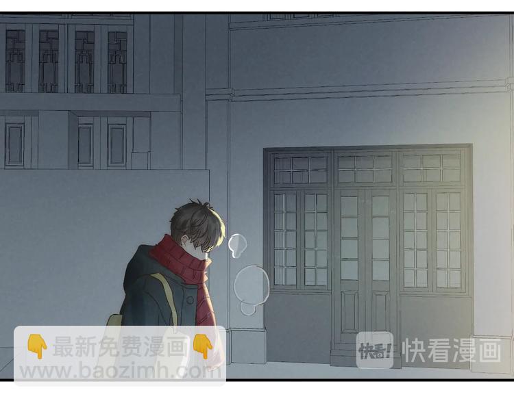 第27话 初雪27