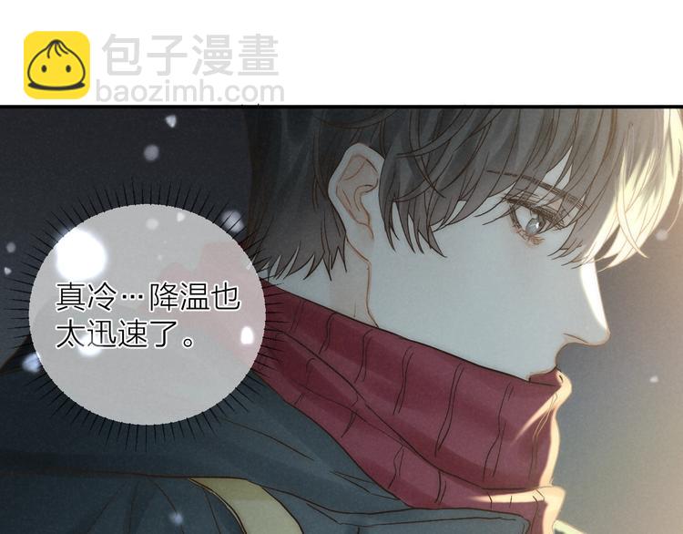 第27话 初雪28