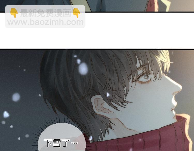 第27话 初雪29