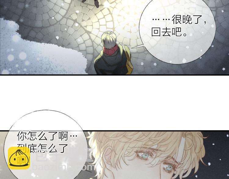 第27话 初雪37