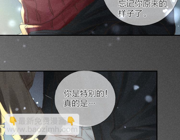 第27话 初雪48