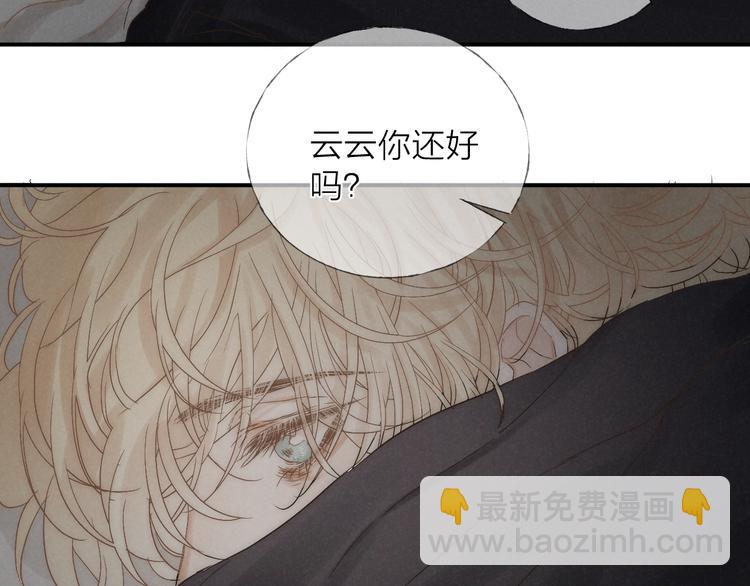 第27话 初雪5