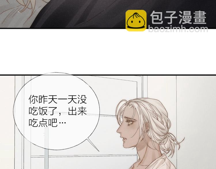 第27话 初雪6