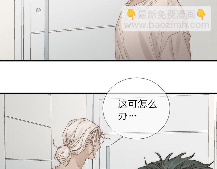 第27话 初雪7