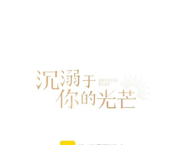 第36话 醉醺醺☁️0