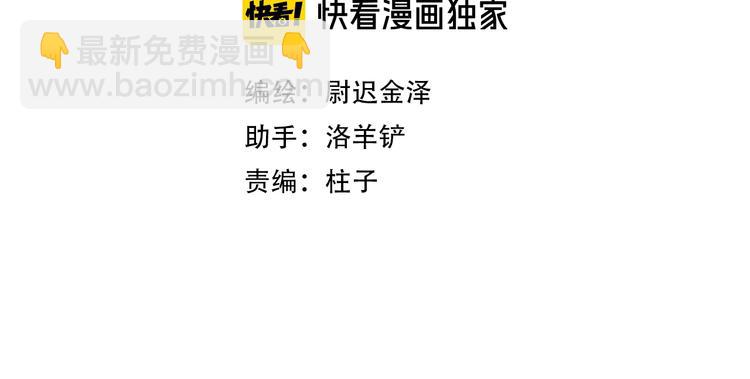 第36话 醉醺醺☁️1
