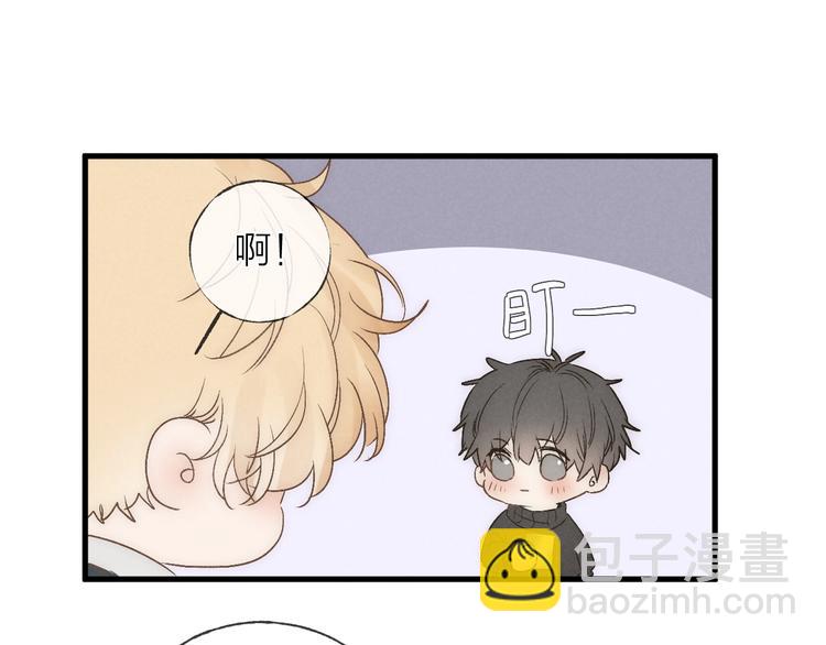 第36话 醉醺醺☁️10
