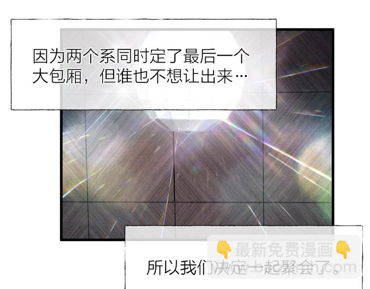 第36话 醉醺醺☁️2