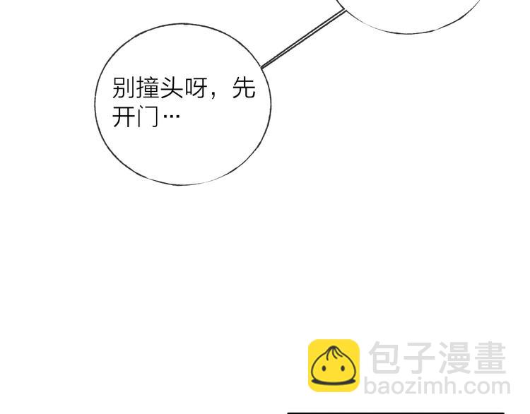 第36话 醉醺醺☁️22