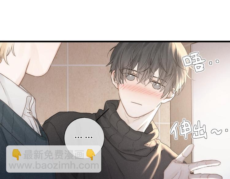 第36话 醉醺醺☁️27