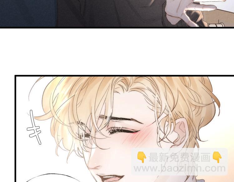 第36话 醉醺醺☁️28