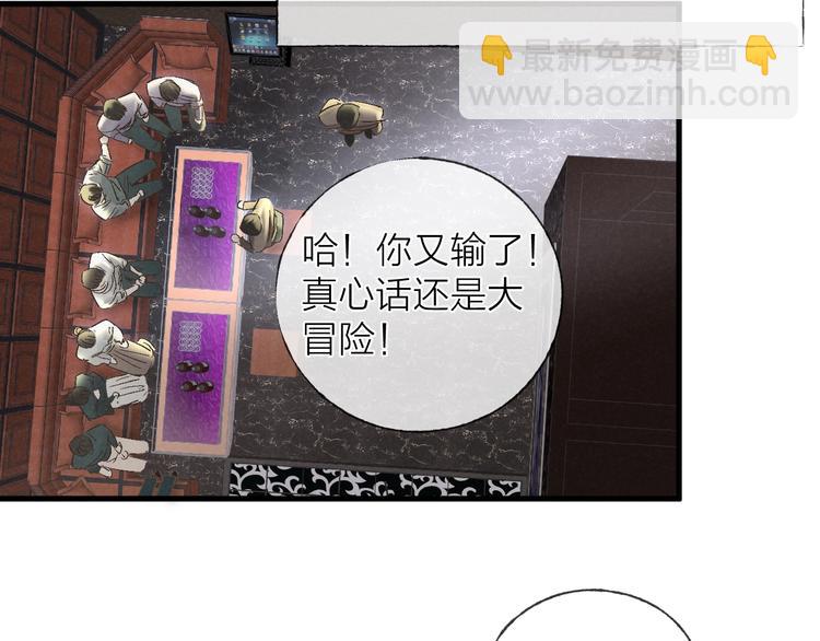 第36话 醉醺醺☁️3