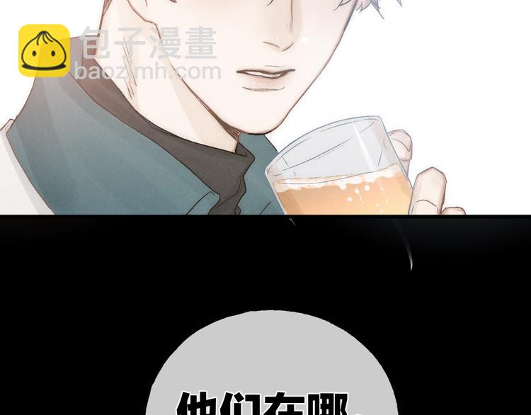第36话 醉醺醺☁️41