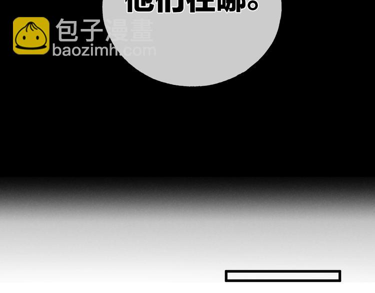第36话 醉醺醺☁️42