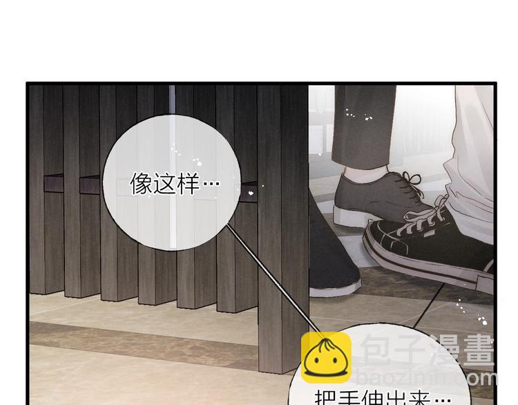 第36话 醉醺醺☁️43