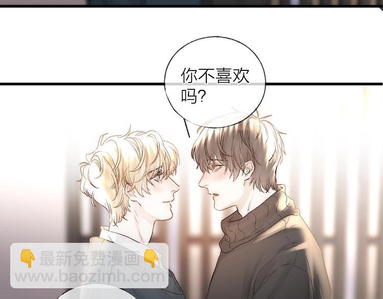 第36话 醉醺醺☁️53