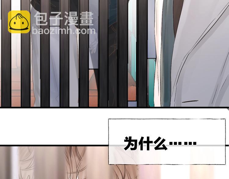 第36话 醉醺醺☁️60