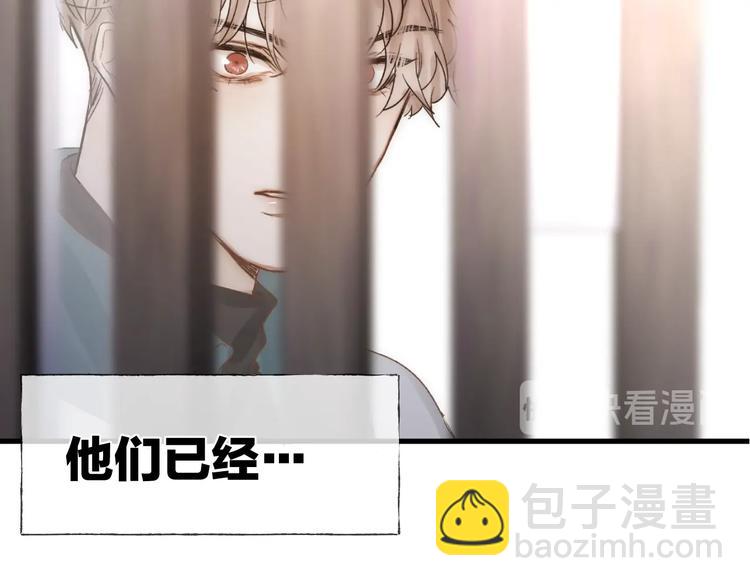 第36话 醉醺醺☁️61