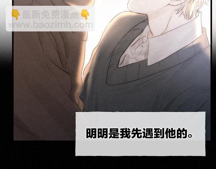 第36话 醉醺醺☁️63