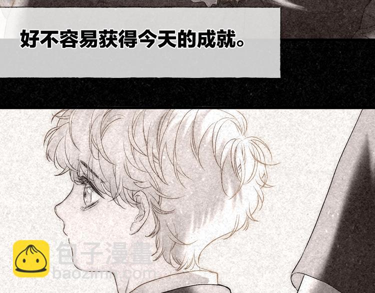 第36话 醉醺醺☁️65