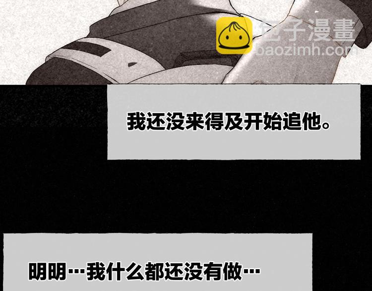 第36话 醉醺醺☁️66