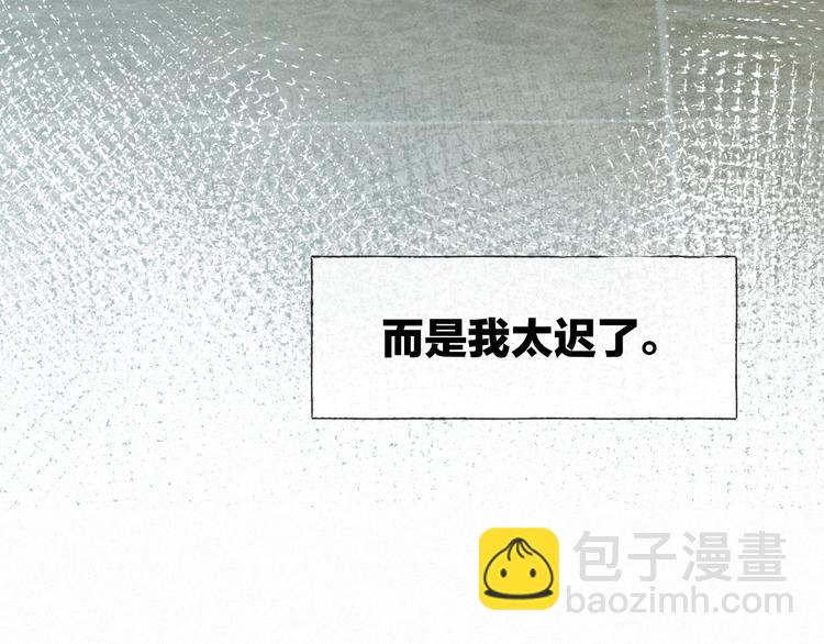第36话 醉醺醺☁️70