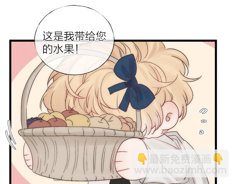 第36话 醉醺醺☁️77