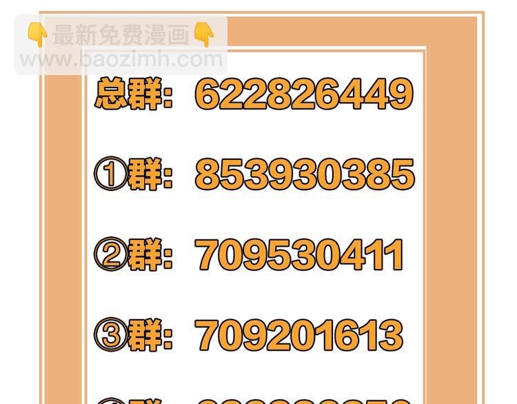 第36话 醉醺醺☁️79