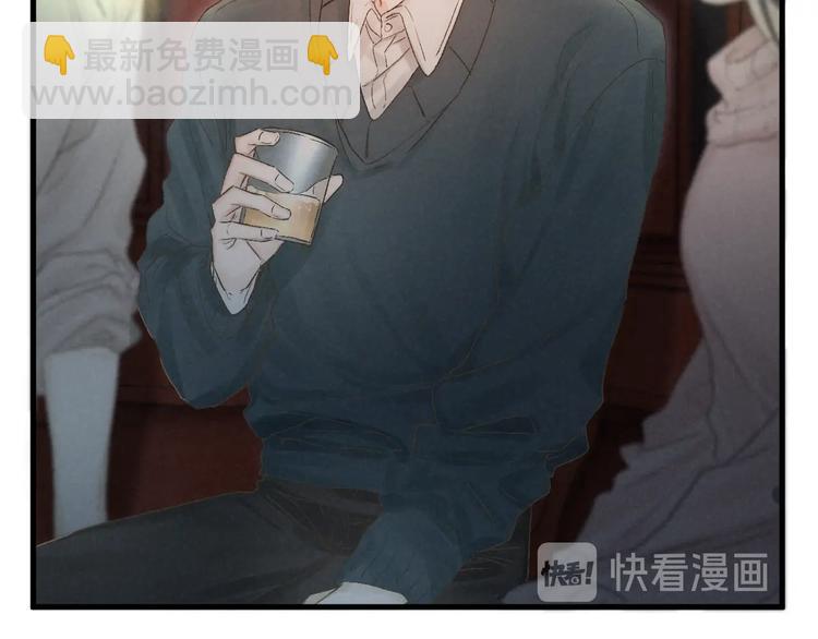 第36话 醉醺醺☁️8