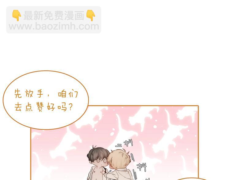 第36话 醉醺醺☁️81