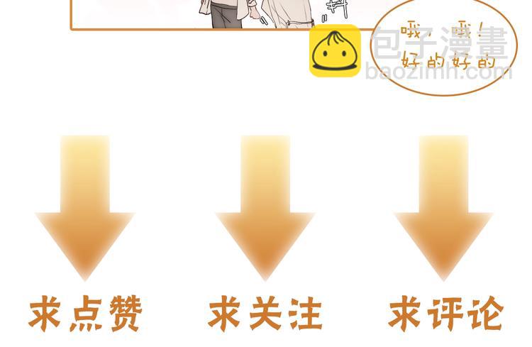 第36话 醉醺醺☁️82