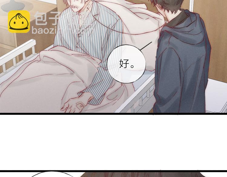 第40话 不敢言11