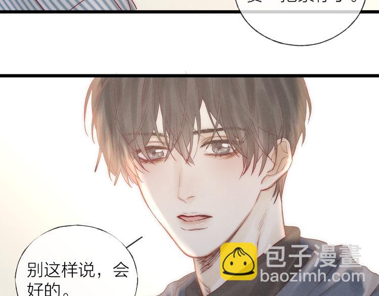 第40话 不敢言15